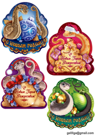 Змеёныши к Новому Году