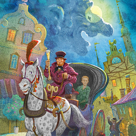 Ольга Батлер. Тринкет. Yard of ale