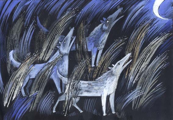 Синие собаки