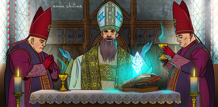 Таинственная месса