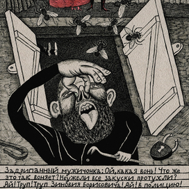 Катерина Измайлова или Леди Макбет мценского уезда. Лесков