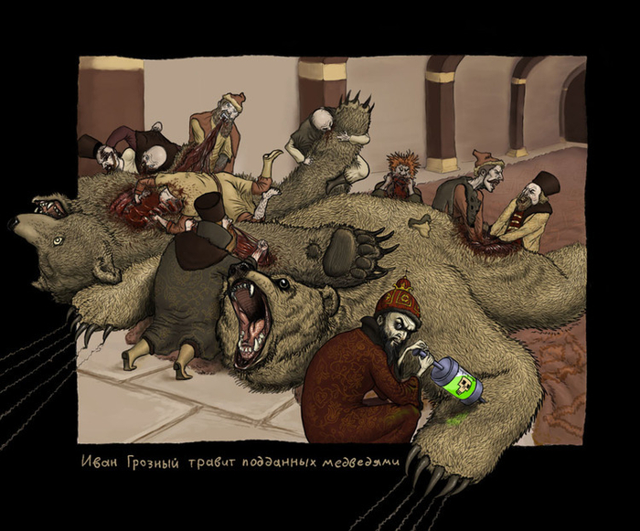 Историческая реконструкция