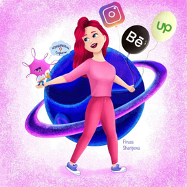 Девушка с новой планеты