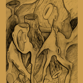 имманентность 