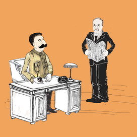 Слухи и мифы о Сталине