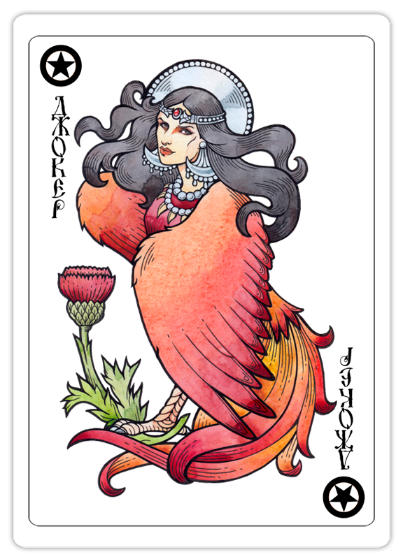 - Птица Сирин -