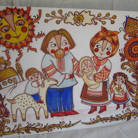 Гарна  родина