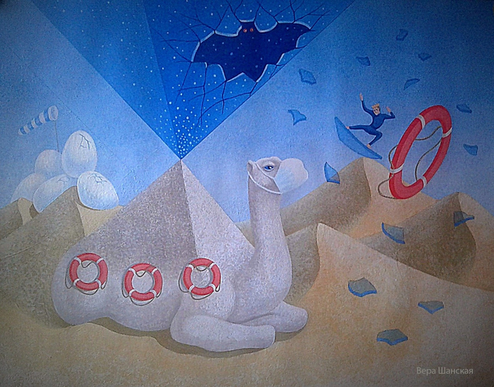 Глобальное обнуление