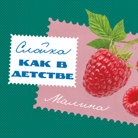 Слойка КАК В ДЕТСТВЕ