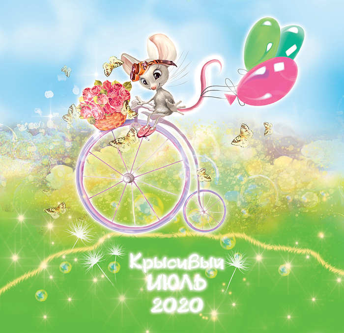 Для календаря "Медный всадник" 