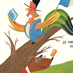 Басни для соловья. Издательство Нигма.