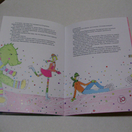 Приключения ёженьки_4