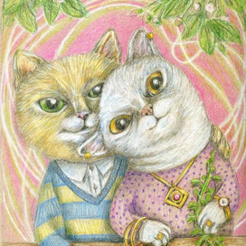 когда пол жизни вместе