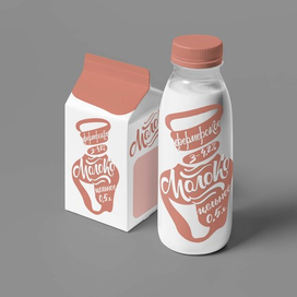 Молоко. Упаковка.