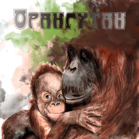 Вымирающие виды животных по вине человека