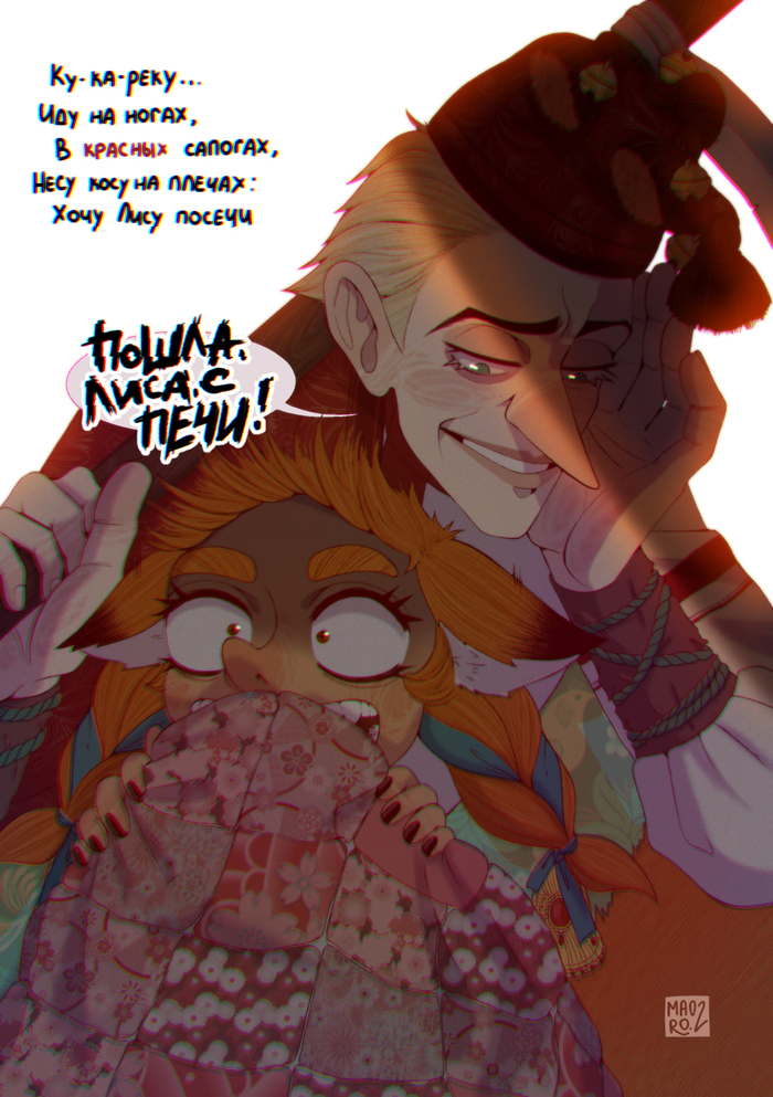 Заюшкина избушка