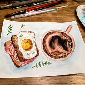завтрак в акварели