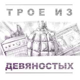 Иллюстрация