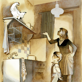 "Питкин, Кис и хозяйка" - "Детгиз"