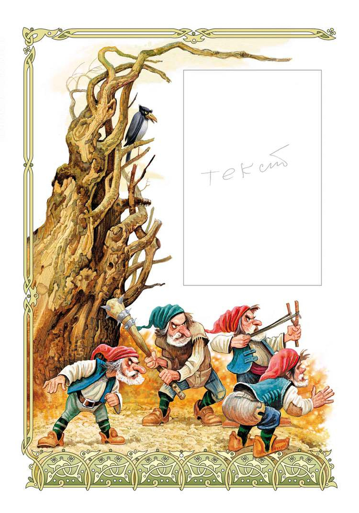 Фр_прикл... М...12