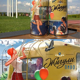 Водитель троллейбуса. А ну-ка,  взяла!