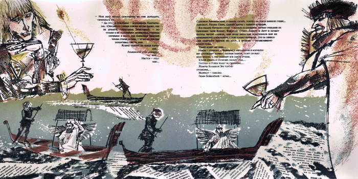 иллюстрация-разворот к роману Ф.Рабле "Гаргантюа и Пантагрюэль"