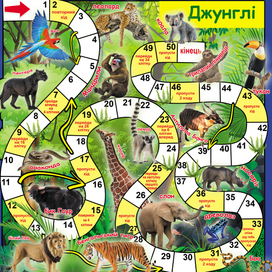 Плакаты, игры, разное