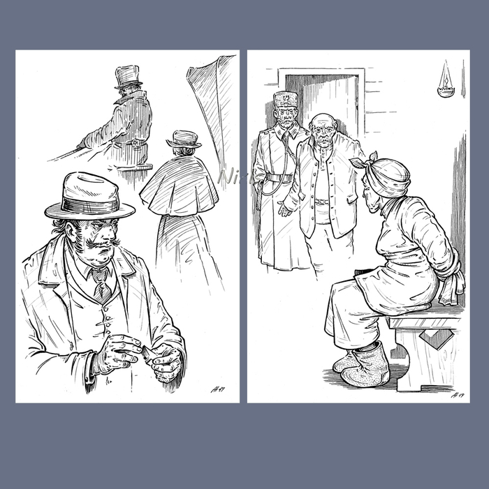 Змея в кольце-1,8