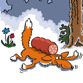 нас сгубила колбаса