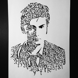 Шрифтовой портрет 