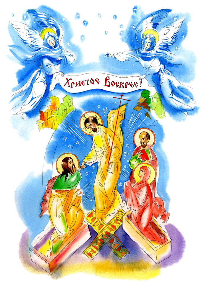 Иллюстрации к учебнику "Христианская этика"