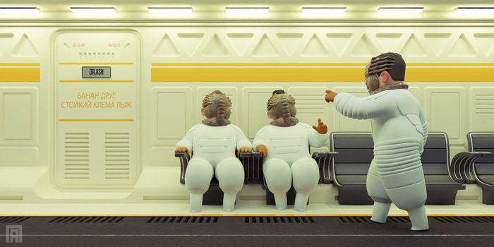 Никогда не снимайте свой шлем.