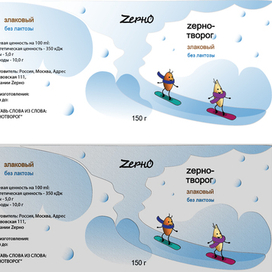 Иллюстрация для упаковки 