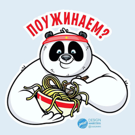 Funny Panda