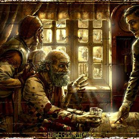 «Беседа с библиотекарем»