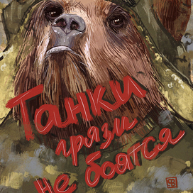 на 23 февраля