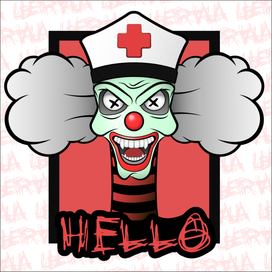 Безумный клоун