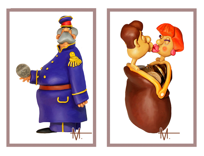 Денежные отношения