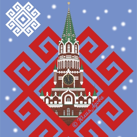 Новогодняя открытка