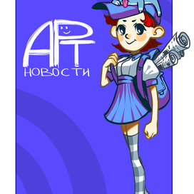 Оливия и Генрих. Маскоты для проекта.