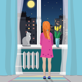 "Одиночество"