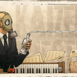 Фанатская открытка