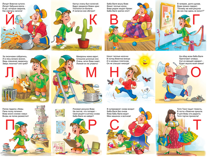 бабушка и внук