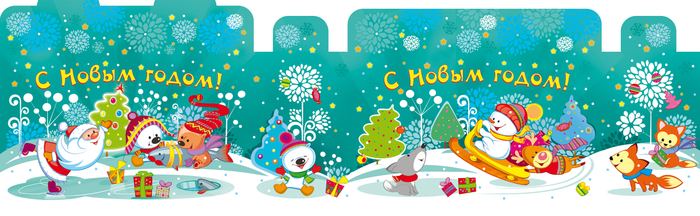 новогодняя упаковка