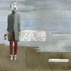 Ахъ, скучно мне на чужой стороне