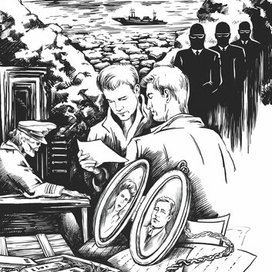 иллюстрация