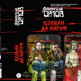 Оформление книги