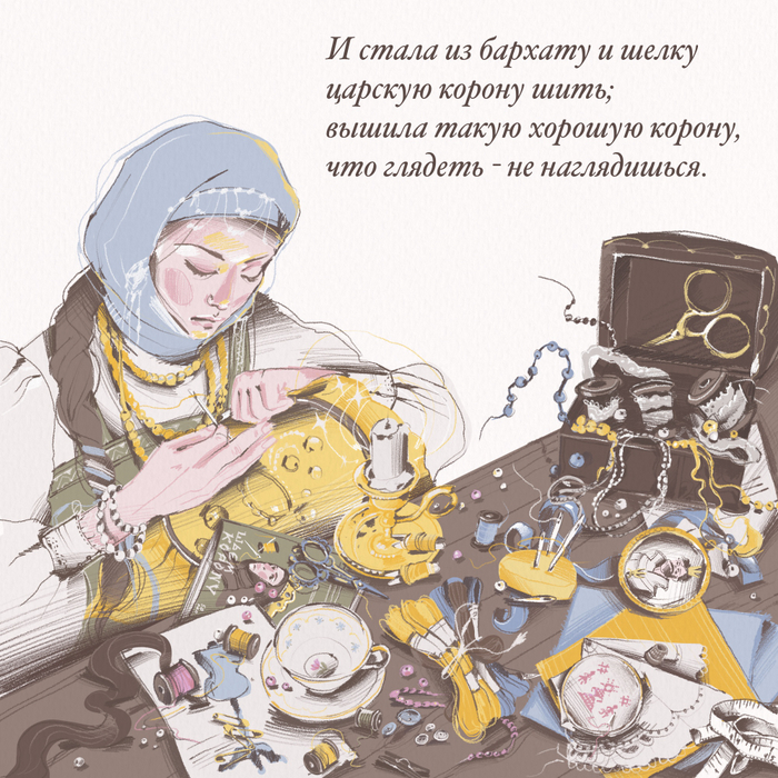 Иллюстрация к сказке "Купеческая дочь и служанка"