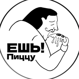 Логотип для кухни на вынос