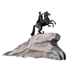 Медный всадник